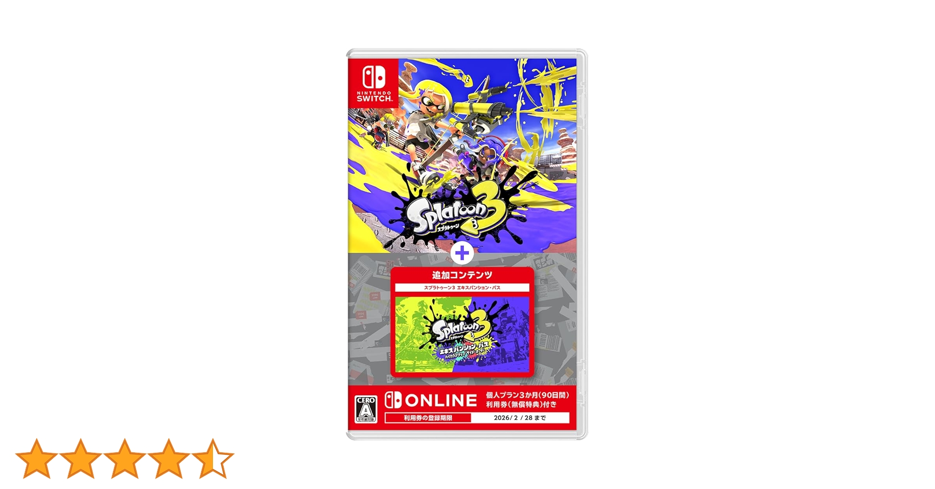 Amazon.co.jp: スプラトゥーン3 ＋ エキスパンション・パス